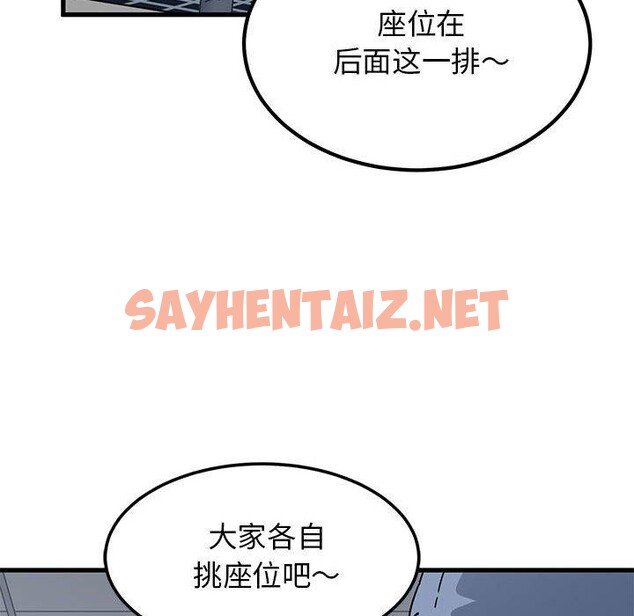 查看漫画發小碰不得/強制催眠 - 第38話 - sayhentaiz.net中的2562339图片