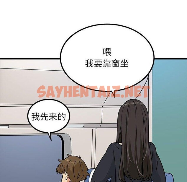 查看漫画發小碰不得/強制催眠 - 第38話 - sayhentaiz.net中的2562349图片