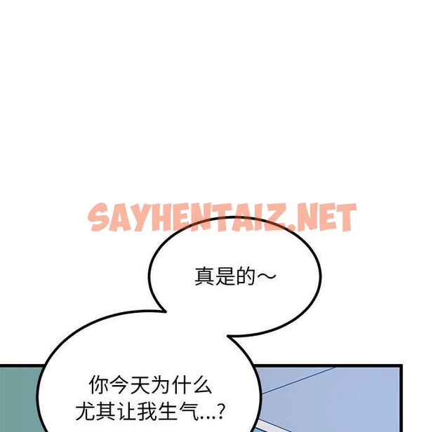 查看漫画發小碰不得/強制催眠 - 第38話 - sayhentaiz.net中的2562351图片