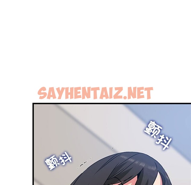 查看漫画發小碰不得/強制催眠 - 第39話 - sayhentaiz.net中的2598703图片