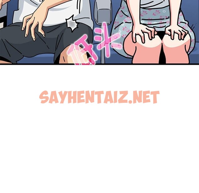 查看漫画發小碰不得/強制催眠 - 第39話 - sayhentaiz.net中的2598725图片