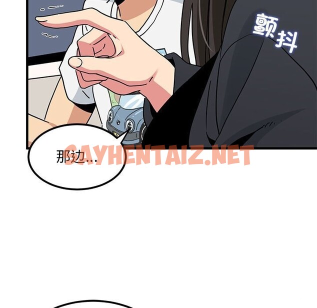 查看漫画發小碰不得/強制催眠 - 第39話 - sayhentaiz.net中的2598735图片