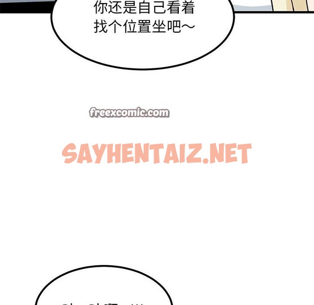 查看漫画發小碰不得/強制催眠 - 第39話 - sayhentaiz.net中的2598740图片