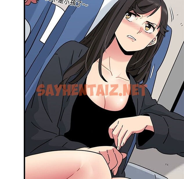 查看漫画發小碰不得/強制催眠 - 第39話 - sayhentaiz.net中的2598780图片