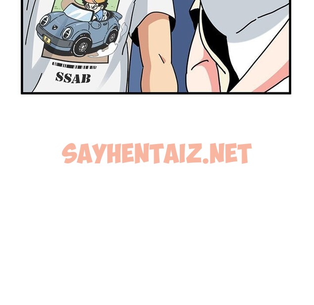 查看漫画發小碰不得/強制催眠 - 第39話 - sayhentaiz.net中的2598807图片