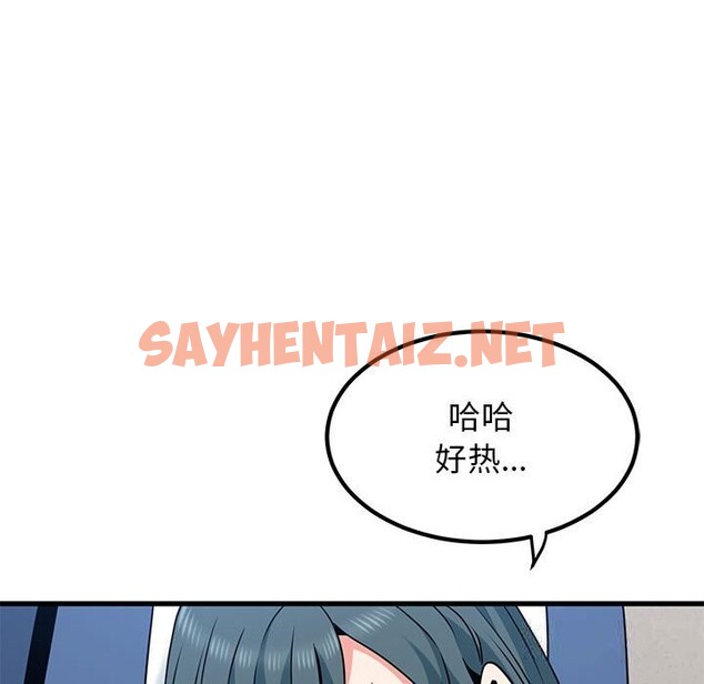 查看漫画發小碰不得/強制催眠 - 第39話 - sayhentaiz.net中的2598812图片