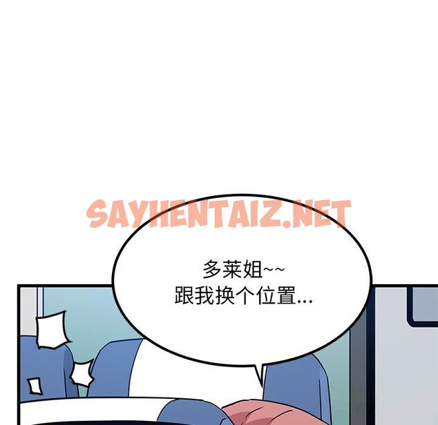 查看漫画發小碰不得/強制催眠 - 第39話 - sayhentaiz.net中的2598833图片