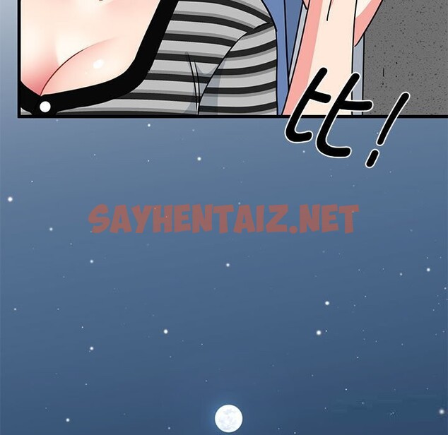 查看漫画發小碰不得/強制催眠 - 第39話 - sayhentaiz.net中的2598835图片