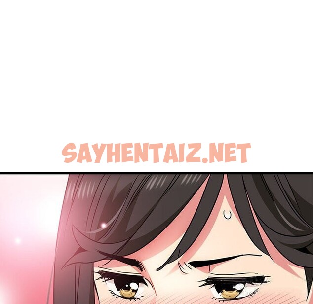 查看漫画發小碰不得/強制催眠 - 第39話 - sayhentaiz.net中的2598864图片