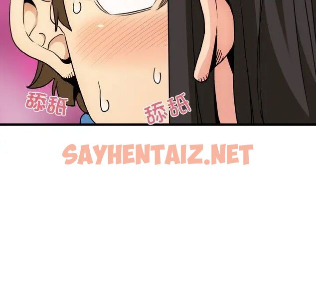 查看漫画發小碰不得/強制催眠 - 第4話 - sayhentaiz.net中的1512669图片