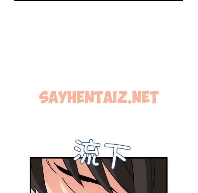 查看漫画發小碰不得/強制催眠 - 第4話 - sayhentaiz.net中的1512731图片