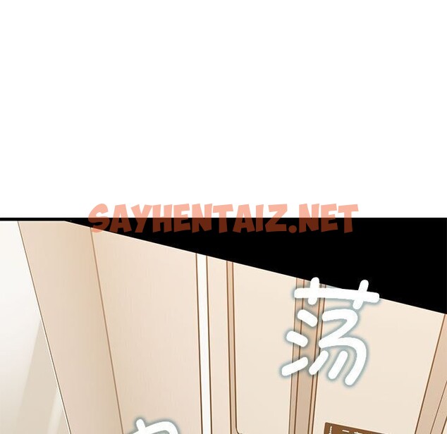 查看漫画發小碰不得/強制催眠 - 第40話 - sayhentaiz.net中的2626900图片