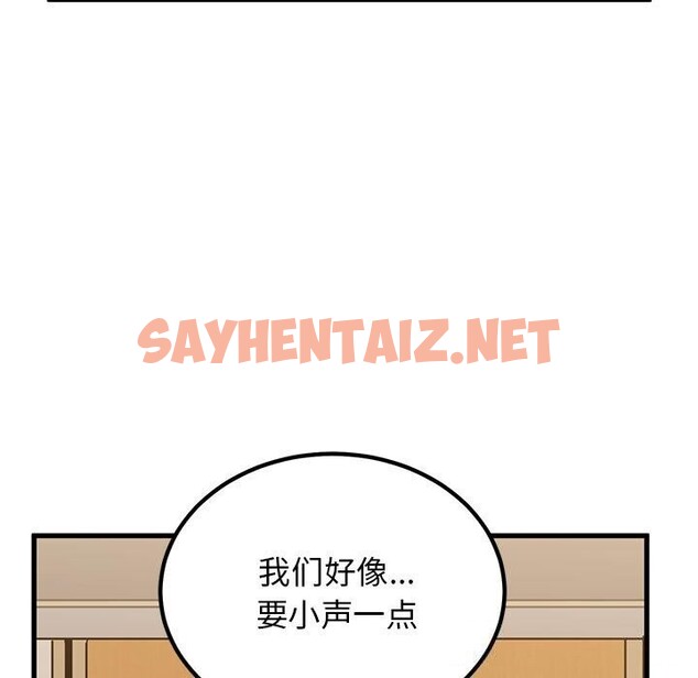 查看漫画發小碰不得/強制催眠 - 第40話 - sayhentaiz.net中的2626924图片