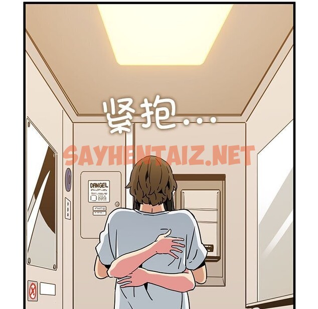 查看漫画發小碰不得/強制催眠 - 第40話 - sayhentaiz.net中的2626980图片