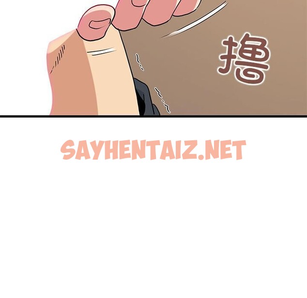 查看漫画發小碰不得/強制催眠 - 第40話 - sayhentaiz.net中的2626994图片