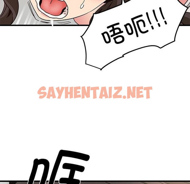 查看漫画發小碰不得/強制催眠 - 第40話 - sayhentaiz.net中的2627034图片