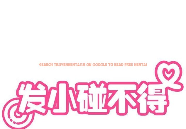 查看漫画發小碰不得/強制催眠 - 第41話 - sayhentaiz.net中的2653098图片