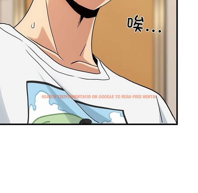 查看漫画發小碰不得/強制催眠 - 第41話 - sayhentaiz.net中的2653109图片