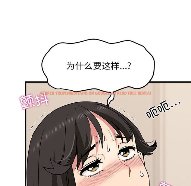 查看漫画發小碰不得/強制催眠 - 第41話 - sayhentaiz.net中的2653113图片