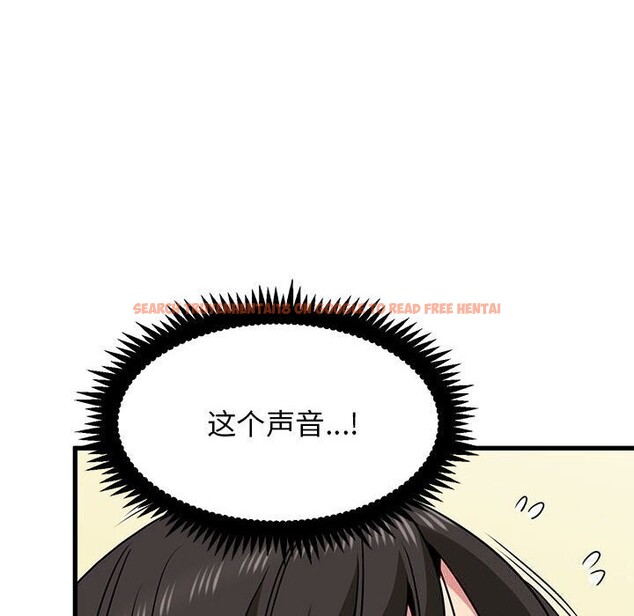 查看漫画發小碰不得/強制催眠 - 第41話 - sayhentaiz.net中的2653127图片