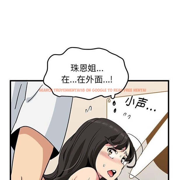 查看漫画發小碰不得/強制催眠 - 第41話 - sayhentaiz.net中的2653130图片