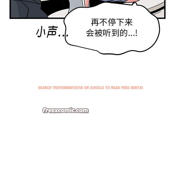 查看漫画發小碰不得/強制催眠 - 第41話 - sayhentaiz.net中的2653132图片