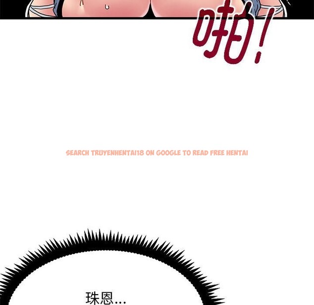 查看漫画發小碰不得/強制催眠 - 第41話 - sayhentaiz.net中的2653145图片