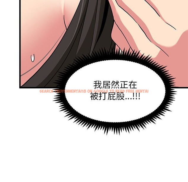 查看漫画發小碰不得/強制催眠 - 第41話 - sayhentaiz.net中的2653147图片