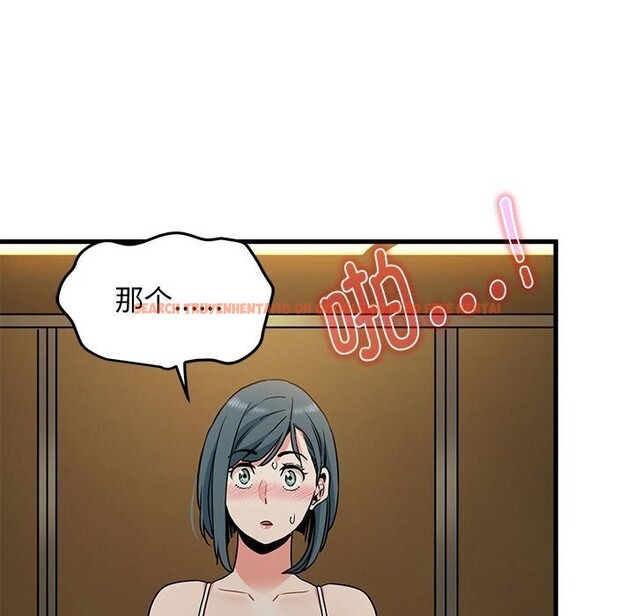 查看漫画發小碰不得/強制催眠 - 第41話 - sayhentaiz.net中的2653155图片