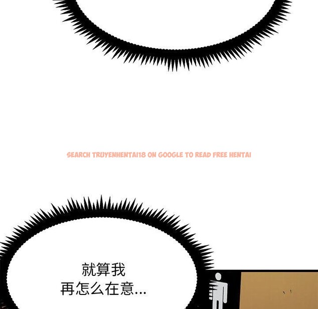 查看漫画發小碰不得/強制催眠 - 第41話 - sayhentaiz.net中的2653170图片