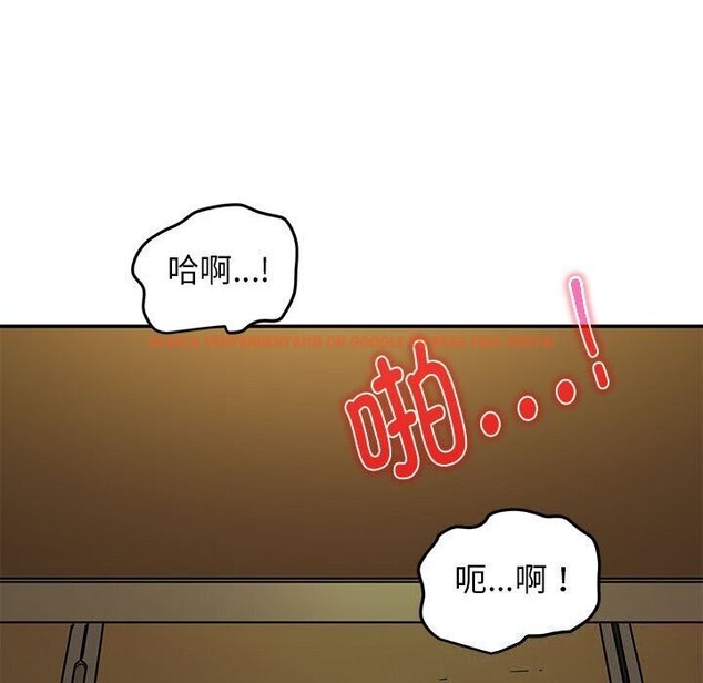 查看漫画發小碰不得/強制催眠 - 第41話 - sayhentaiz.net中的2653176图片