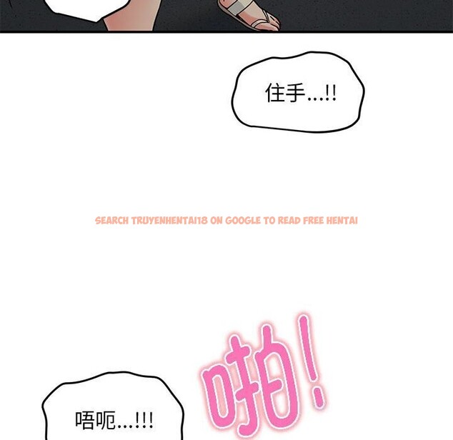 查看漫画發小碰不得/強制催眠 - 第41話 - sayhentaiz.net中的2653181图片