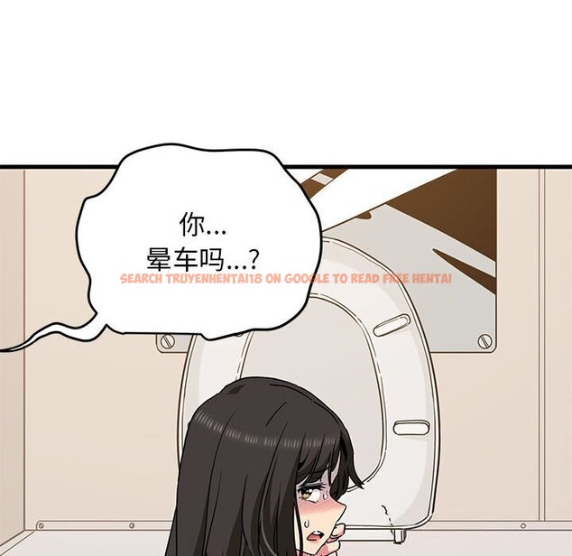查看漫画發小碰不得/強制催眠 - 第41話 - sayhentaiz.net中的2653201图片