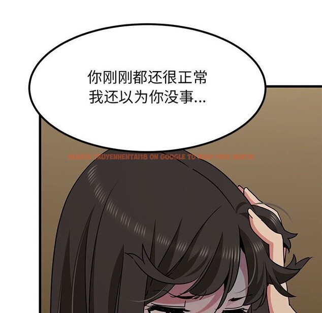 查看漫画發小碰不得/強制催眠 - 第41話 - sayhentaiz.net中的2653213图片