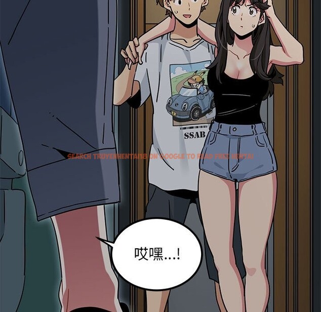 查看漫画發小碰不得/強制催眠 - 第41話 - sayhentaiz.net中的2653216图片