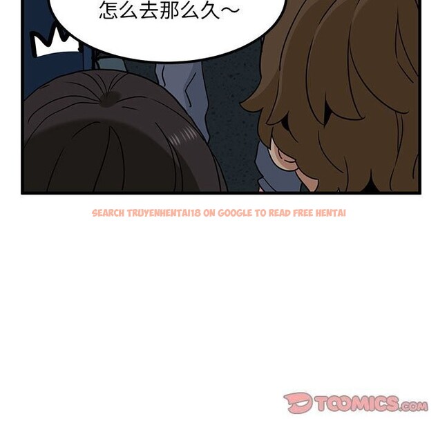 查看漫画發小碰不得/強制催眠 - 第41話 - sayhentaiz.net中的2653219图片