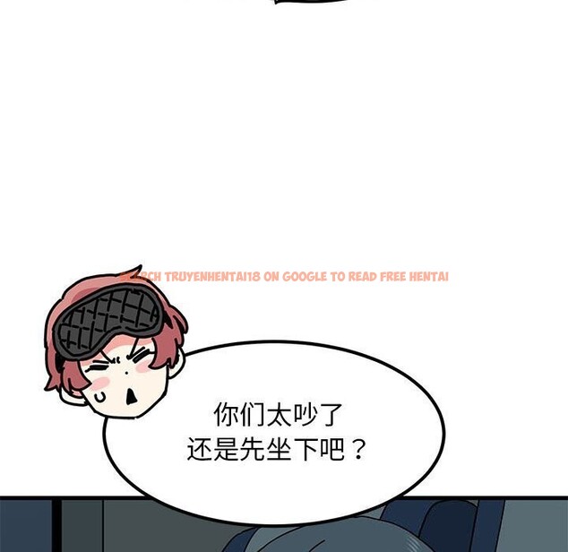 查看漫画發小碰不得/強制催眠 - 第41話 - sayhentaiz.net中的2653226图片