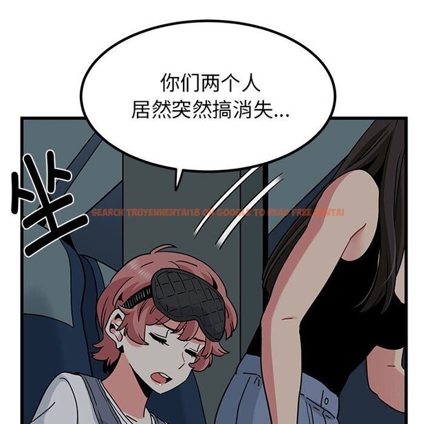 查看漫画發小碰不得/強制催眠 - 第41話 - sayhentaiz.net中的2653229图片