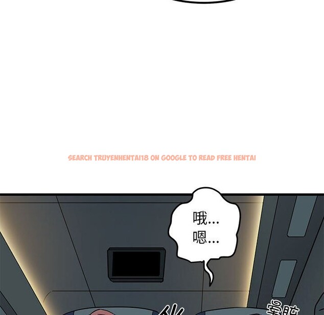 查看漫画發小碰不得/強制催眠 - 第41話 - sayhentaiz.net中的2653231图片