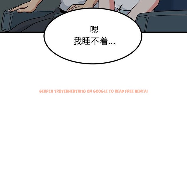 查看漫画發小碰不得/強制催眠 - 第41話 - sayhentaiz.net中的2653235图片