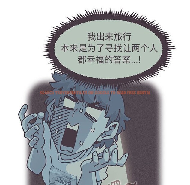 查看漫画發小碰不得/強制催眠 - 第41話 - sayhentaiz.net中的2653242图片