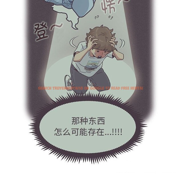 查看漫画發小碰不得/強制催眠 - 第41話 - sayhentaiz.net中的2653243图片