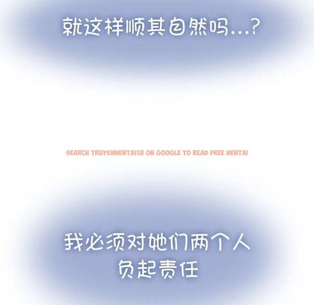 查看漫画發小碰不得/強制催眠 - 第41話 - sayhentaiz.net中的2653246图片