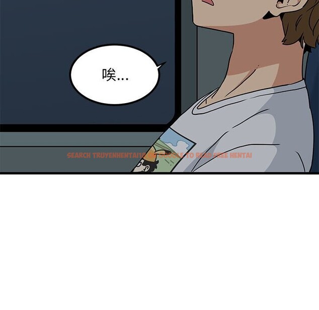 查看漫画發小碰不得/強制催眠 - 第41話 - sayhentaiz.net中的2653250图片
