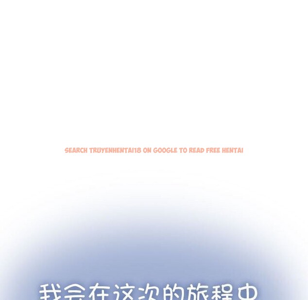 查看漫画發小碰不得/強制催眠 - 第41話 - sayhentaiz.net中的2653251图片