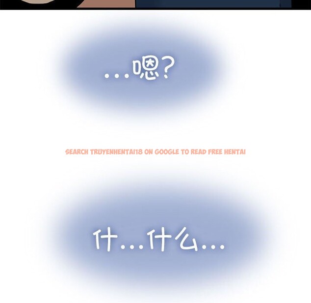 查看漫画發小碰不得/強制催眠 - 第41話 - sayhentaiz.net中的2653259图片