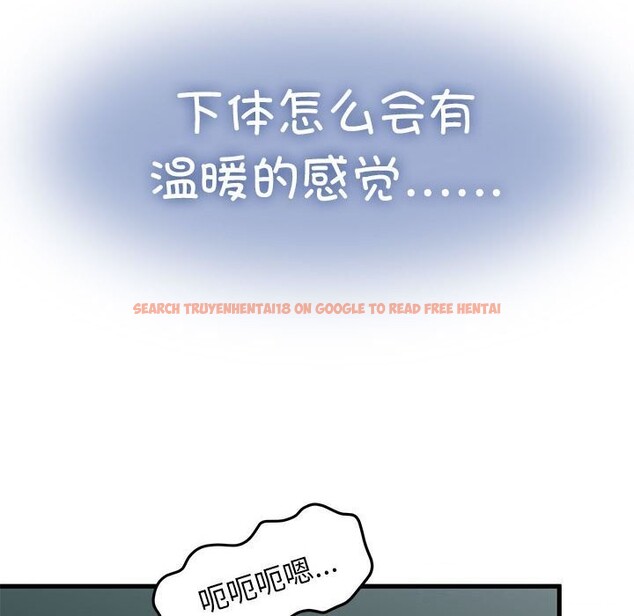 查看漫画發小碰不得/強制催眠 - 第41話 - sayhentaiz.net中的2653261图片