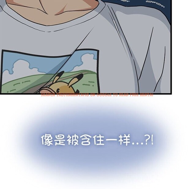 查看漫画發小碰不得/強制催眠 - 第41話 - sayhentaiz.net中的2653263图片