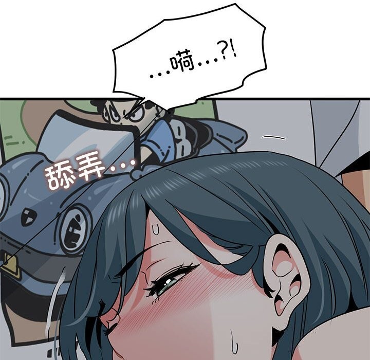 查看漫画發小碰不得/強制催眠 - 第41話 - sayhentaiz.net中的2653267图片