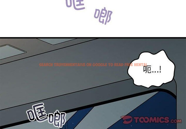 查看漫画發小碰不得/強制催眠 - 第42話 - sayhentaiz.net中的2683654图片